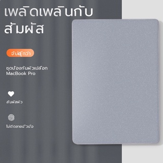 เคสแล็ปท็อปแบบนุ่มสำหรับ MacBook Pro14 2021 A2442 14 นิ้ว ทนต่อการขีดข่วน ทนต่อการตกกระแทก