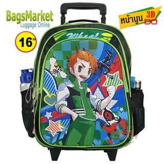 ฺB2BSHOP🔥🎒Kids Luggage S13", L16" Wheal กระเป๋าเป้มีล้อลากสำหรับเด็ก กระเป๋านักเรียน รุ่น Benten-3D อนุบาล-ประถม