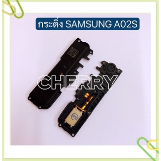 กระดิ่ง ( buzzer)  Samsung A02s / A03s / A10s / A20s / A21s / A70 / A80 / A720 / A7 2017 / A920 / A9 2018
