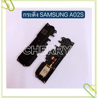 ภาพหน้าปกสินค้ากระดิ่ง ( buzzer)  Samsung A02s / A03s / A10s / A20s / A21s / A70 / A80 / A720 / A7 2017 / A920 / A9 2018 ที่เกี่ยวข้อง