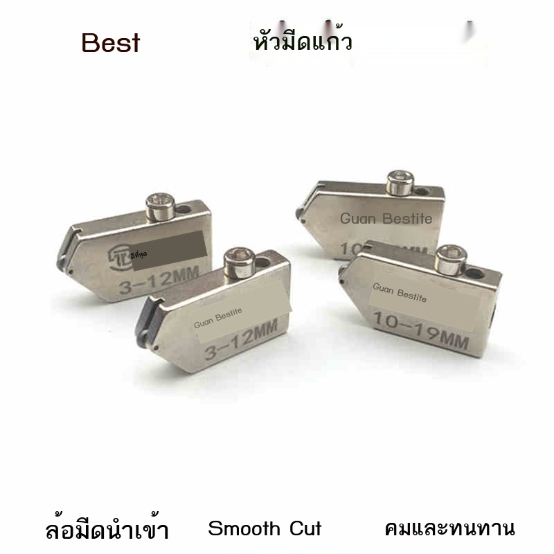 หัวตัดกระจก-หัวกดแก้ว-หัวตัดเพชร-หัวตัดเพชร-สำหรับตัดลูกกลิ้งแก้วหนา-หัวกดแบบมัลติฟังก์ชั่น