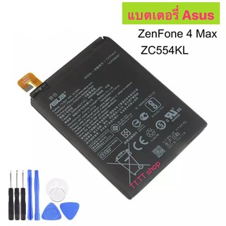 แบตเตอรี่ แท้ Asus Zenfone 4 Max Pro ZE553KL ZC554KL X00ID C11P1612 5000mAh พร้อมชุดถอด ร้าน TT.TT shop