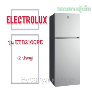 ขอบยางตู้เย็น ELECTROLUX รุ่น ETB2100PE (2 ประตู)