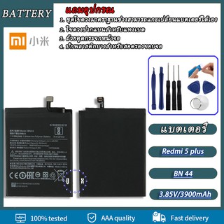 แบตเตอรี่ Xiaomi Redmi 5 Plus(BN44) battery Xiaomi Redmi 5 Plus(BN44)รับประกันนาน 3เดือน