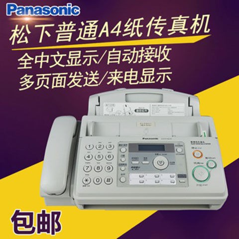 cnโทรสารพานาโซนิครุ่นอัพเกรดของสำเนา709แสดงa4กระดาษจีนโทรศัพท์ใหม่สามัญkxเครื่อง