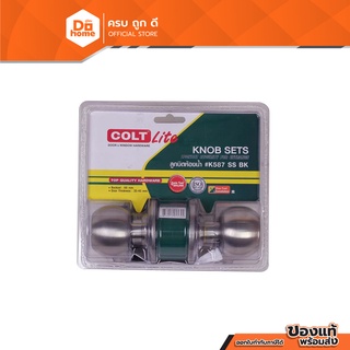 COLT LITE ลูกบิดห้องน้ำ สแตนเลส แบบแผง รุ่น K587 |ZWF|