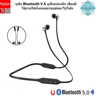 Yoobao YB-504 Wireless Earphones V5.0 แบตเตอรี่ 110 mAh หูฟังแม่เหล็ก