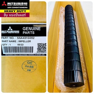 กรงกระรอกมิตซู Mitsubishi Heavy Duty ของแท้ 100% Part No. SSA431G052