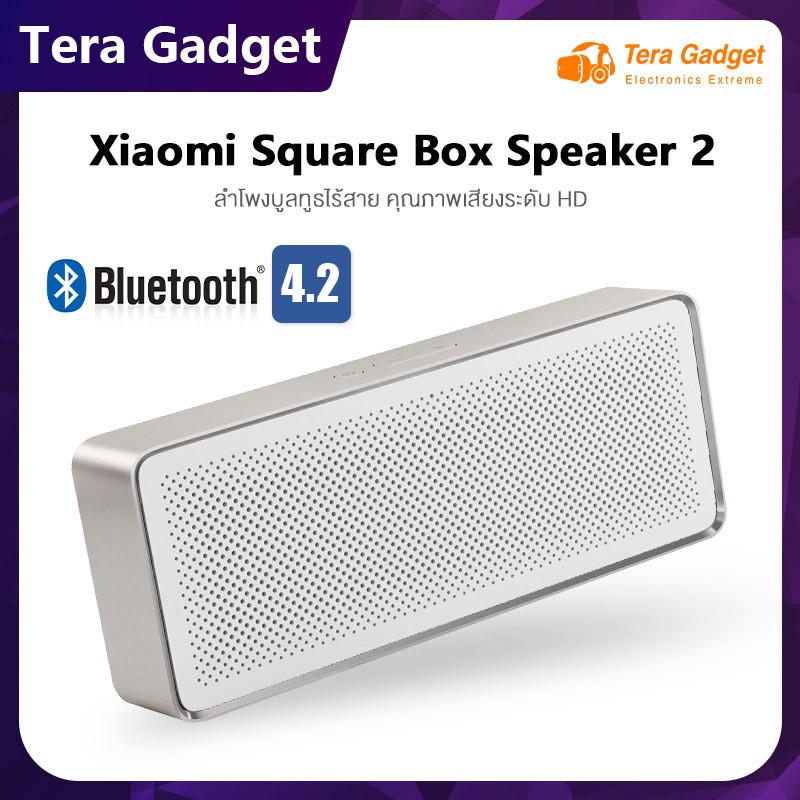 Xiaomi Square Box Bluetooth Speaker 2 ลำโพงบลูทูธ ไร้สาย ขนาดพกพา ลำโพ ...