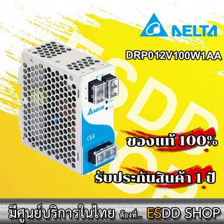 DRP012V100W1AA อุปกรณ์จ่ายไฟ 12V/8.33A,100W,1 Phase,Metal Case with Class I Div 2,With Conformal Coating150%ฺ Boost3sec.