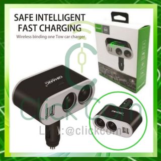 QIHANG D07 Car Socket 12V สำหรับเพิ่มที่จุดบุหรี่ในรถยนต์เป็น 2 ช่อง พร้อม USB 2 port สำหรับชาร์จโทรศัพท์ในรถยนต์