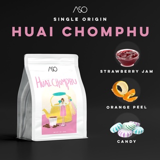 Aso Coffee  เมล็ดกาแฟ Thailand Huai Chomphu (Natural) 200g