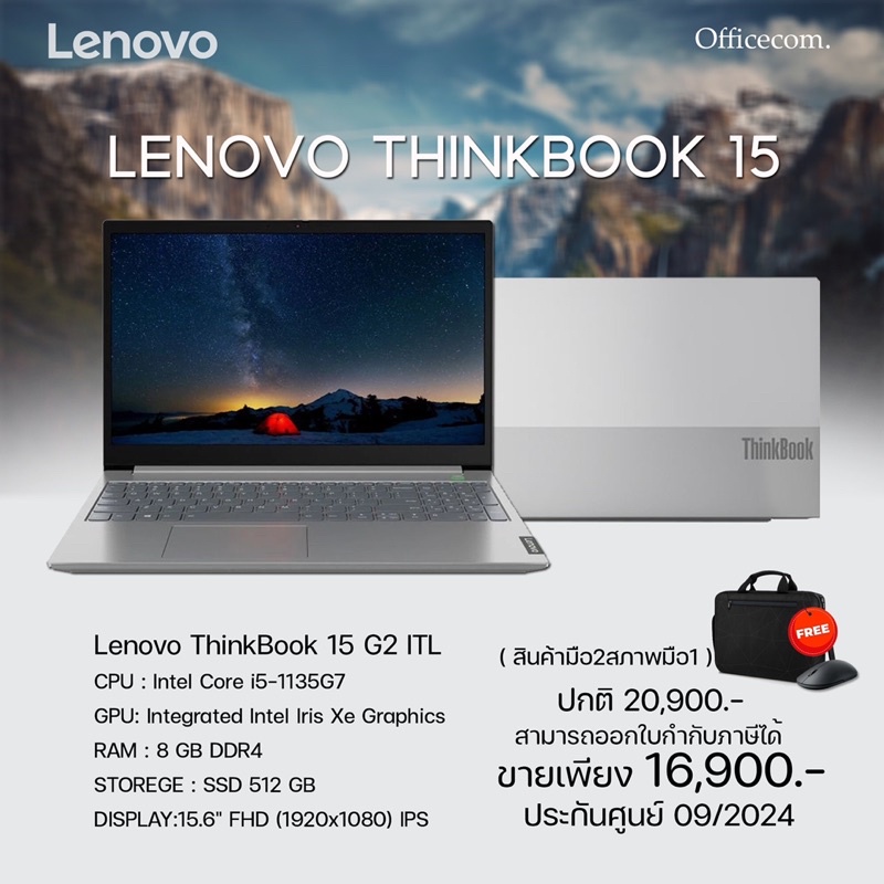 lenovo-thinkbook-15-g2-itl-i5-1135g7-ssd512gb