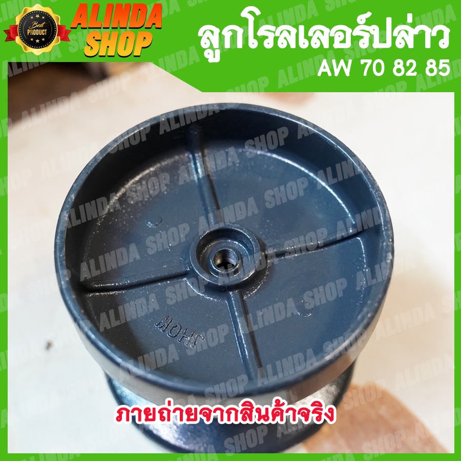 ลูกโรลเลอร์-ลูกล่างใหญ่-aw-70-82-85-ขนาดลูกปืนลูกโรลเลอร์-6206-yanmar-รถเกี่ยวข้าวยันมาร์-ล้อขับเคลื่อน