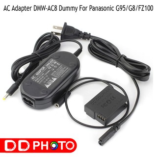 AC Adapter DMW-AC8+DMW-DCC8 Dummy For Panasonic G95/G8/FZ100