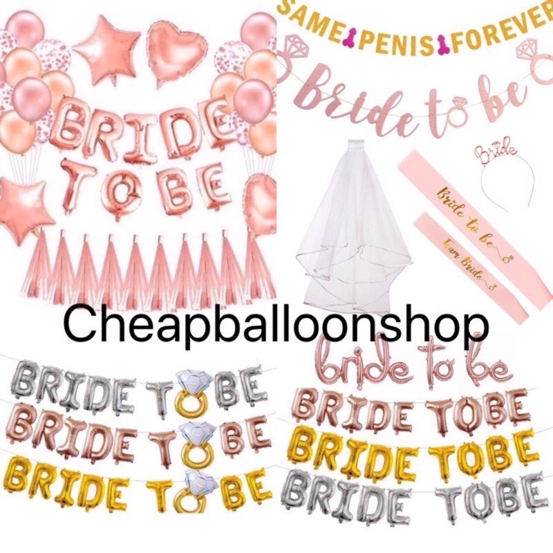ภาพหน้าปกสินค้าBride to be เซทลูกโป่งต่างๆ เวลเจ้าสาว team bride hen night(มีเซตเยอะมาก) (ส่งด่วนจากกทม./ราคา ) จากร้าน cheapballoonshop บน Shopee