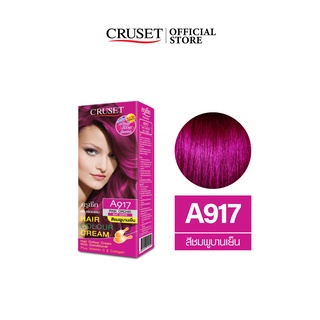 CRUSET ครีมย้อมผม A917 สีชมพูบานเย็น 60 มล.