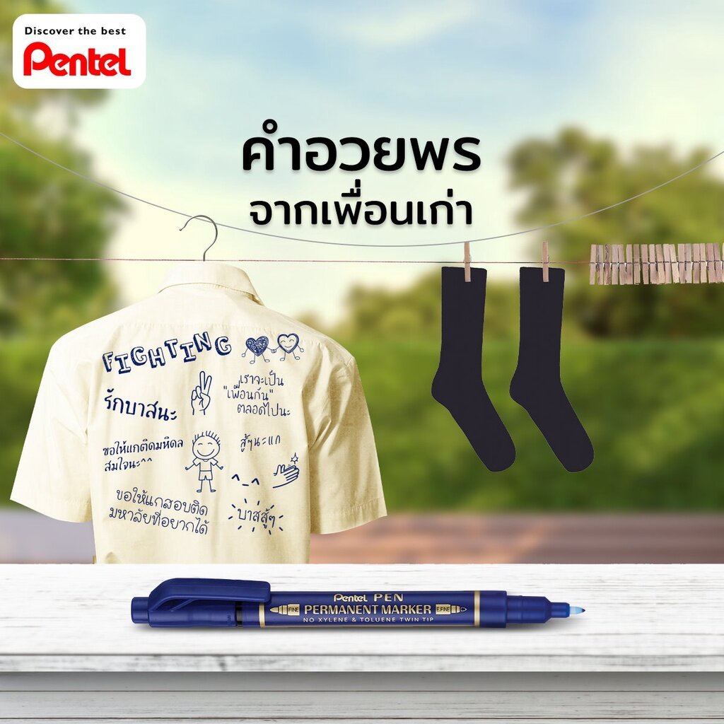 pentel-ปากกามาร์คเกอร์-permanent-n75-w-ราคา-1-ด้าม