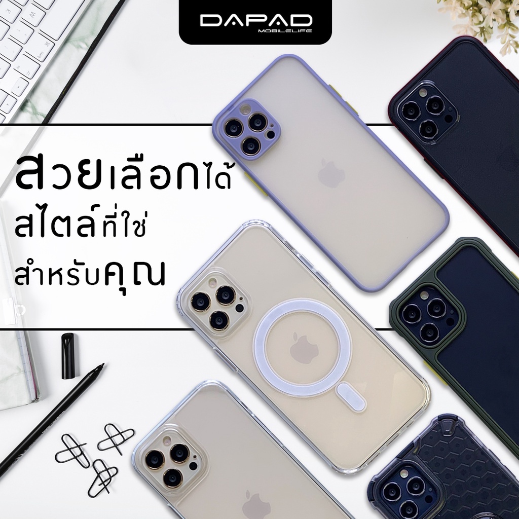 dapad-เคส-magsafe-iphone-12-mini-12-12-pro-12-pro-max