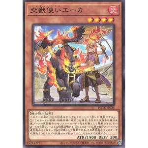 pote-jp034-flame-buddy-erca-the-fire-beast-tamer-normal