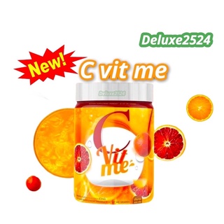 (C Vit Me) ซี วิต มี วิตามินซีส้มเลือด Vitamin C 200,000 mg.  วิตามินซีถัง  แบบชง  บูสผิวใส x3  เสริมภูมิคุ้มกัน