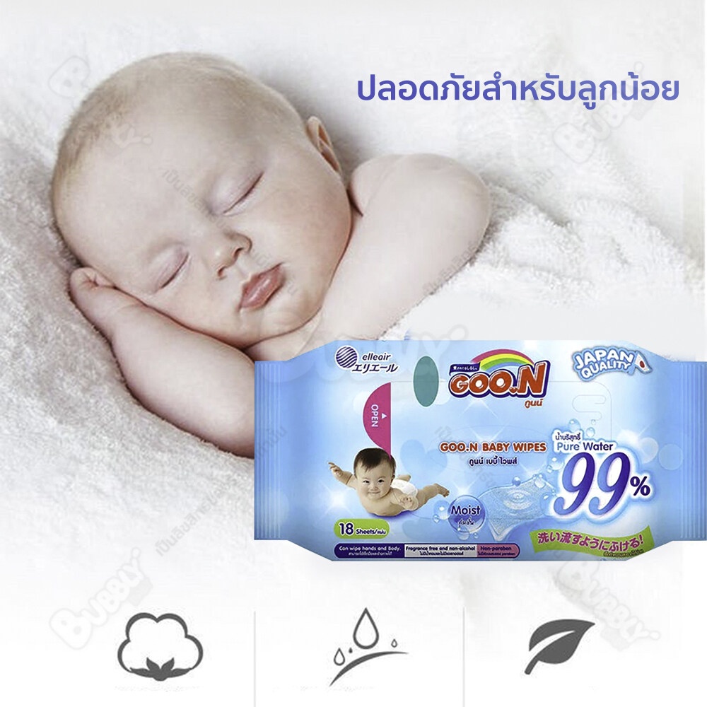 goo-n-baby-wipes-ทิชชู่เปียก-ขนาด-18-แผ่น