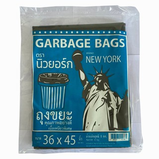 ถุงขยะตรานิวยอร์ก 36x45