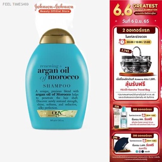 โอจีเอ็กซ์ แชมพู รีนิววิง อาร์แกน ออยล์ ออฟ โมร็อกโก 385 มล. OGX Renewing Argan Oil of Morocco Shampoo ml.