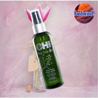 CHI Tea Tree Oil Soothing Scalp Spray 89 ml สเปรย์ลดความคัน