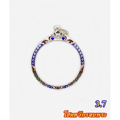 กรอบพระเงินแท้-95-กรอบเงินหัวสิงห์ลงยาเต็มหน้า-ทรงกลม-ขนาด-3-7-ซม