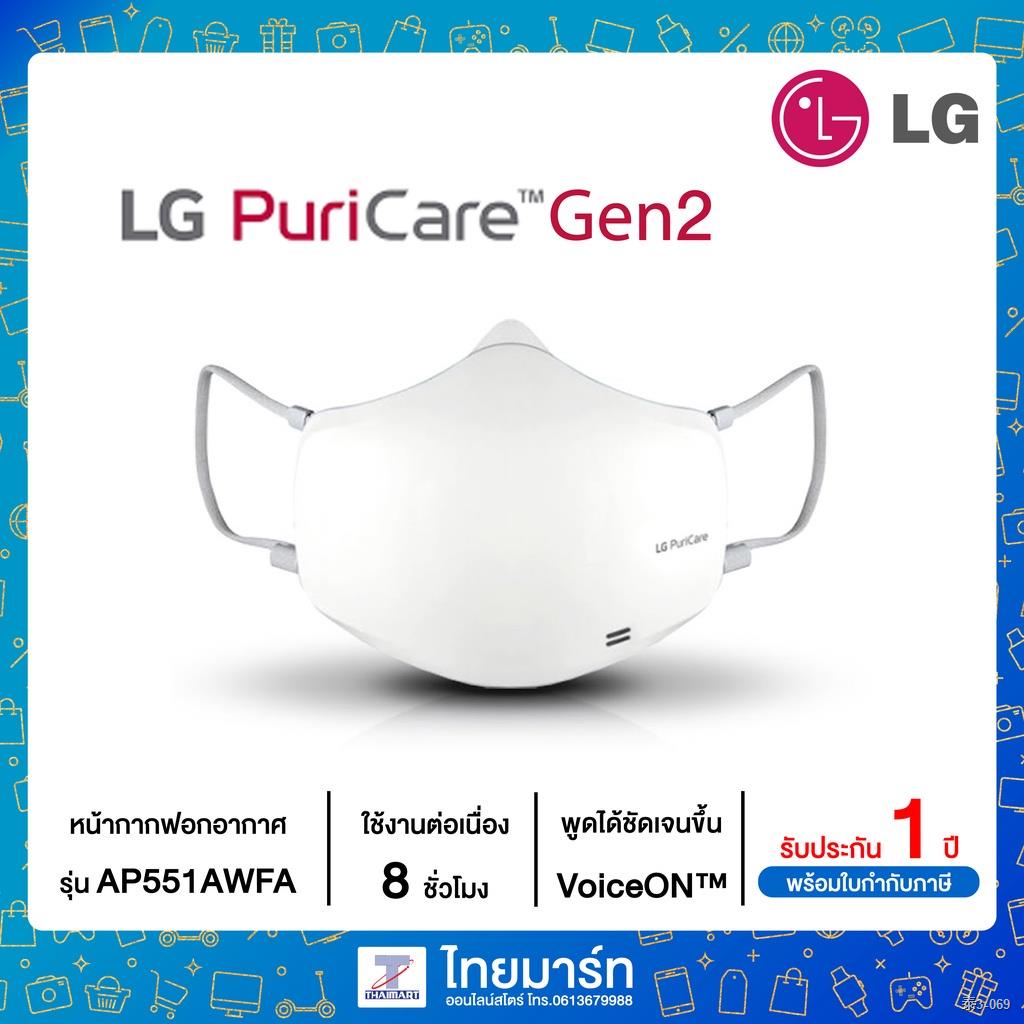 Puricare ap300 outlet
