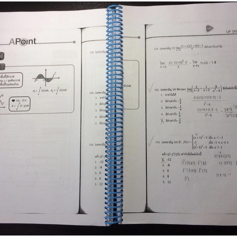 หนังสือสรุปคณิตศาสตร์วิชาสามัญ-โจทย์ข้อสอบวิชาสามัญ-สอบเข้ามหาลัย-มือสอง-พร้อมส่ง