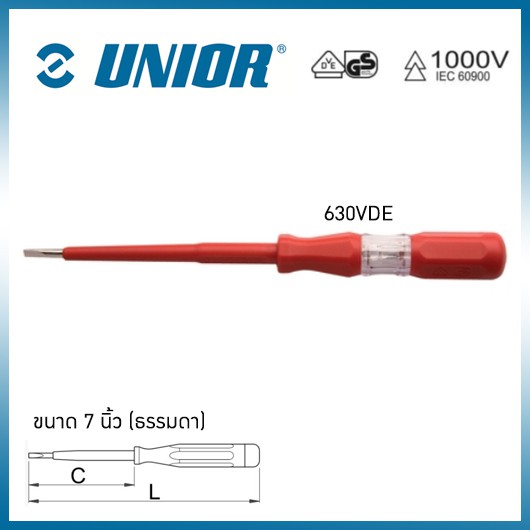 unior-630vde-ไขควงลองไฟเดี่ยว-7-ด้ามแดงกันไฟฟ้า