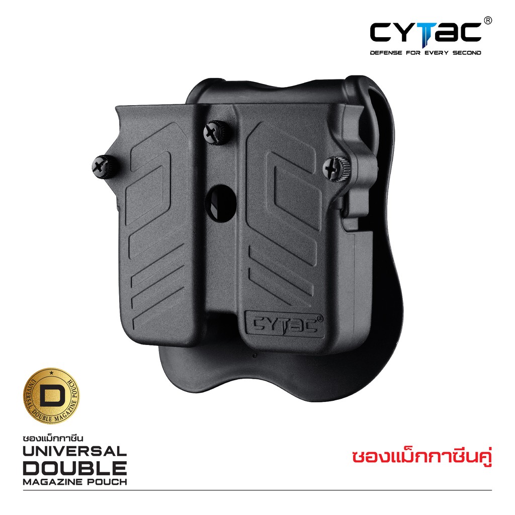 ซองแม็กกาซีนคู่-cytac-universal-double-magazine-pouch