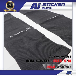 อุปกรณ์ เครื่องมือช่าง  งานป้าย งานอิงเจ็ท งานสติ๊กเกอร์ ปลอกแขน  Ai Sticker & Detailing Shop