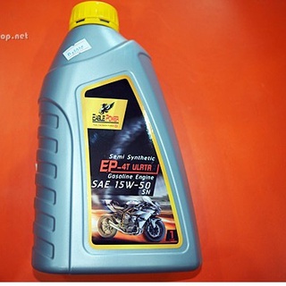 น้ำมันเครื่อง Eagle Power 4T Ulrta 15w-50 ขวดละ