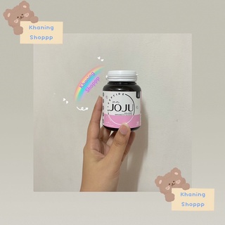 📍แท้💯📍ถูกสุด📍JOJU Collagen โฉมใหม่ 30 เม็ดโจจูคอลลาเจน คอลลาเจนโจจู  joju ใหม่🌷🦋🏆🧸