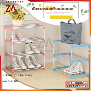 ภาพหน้าปกสินค้าชั้นวางรองเท้า ชั้นเก็บรองเท้า ชั้นวางรองเท้าสแตนเลส Stainless Shoe Rack ที่วางรองเท้า มีให้เลือก 3/4 ชั้น 3 สี ที่เกี่ยวข้อง