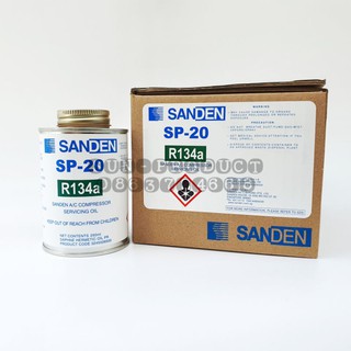 ภาพหน้าปกสินค้าน้ำมันคอมแอร์รถยนต์ SANDEN SP-10/SP-20 แท้100% #รับประกันคุณภาพ ที่เกี่ยวข้อง