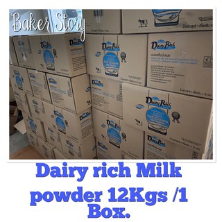 นมผงแดรี่ริช 1 ลัง DAIRY Rich Instant Full Cream Milk Powder 1 Box(1Kg*12)