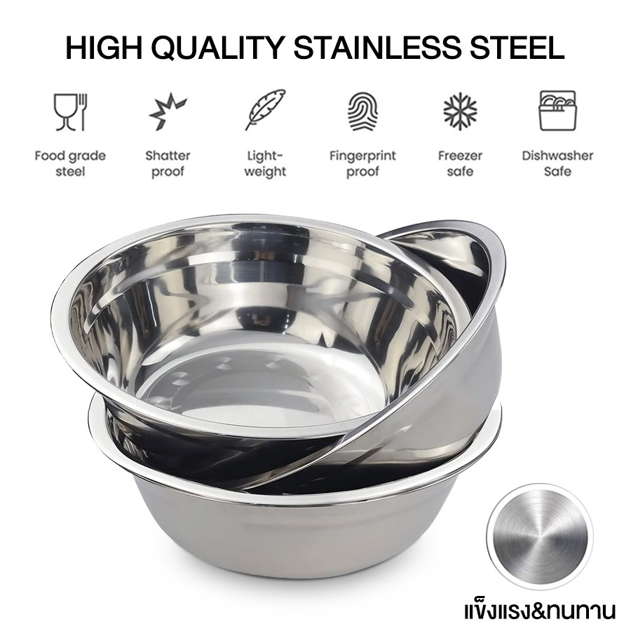 ถ้วย-ชาม-ชามสแตนเลส-ถ้วยสแตนเลส-กะละมังสแตนเลส-stainless-steel-bowl-ปลอดภัยไร้สารตกค้าง-ขนาด14-18-24-cm-championche