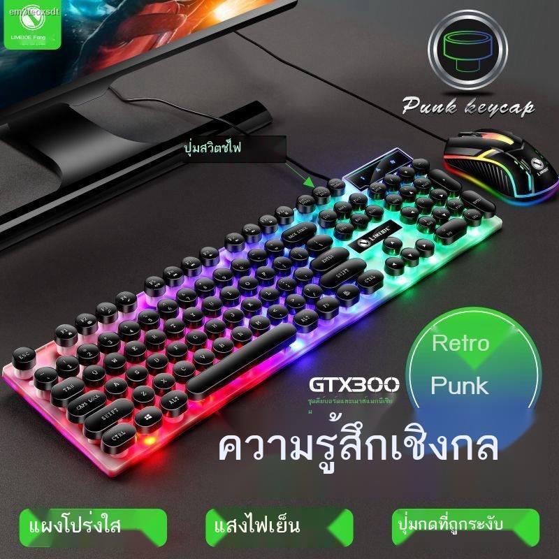 machanical-keyboard-คีย์บอร์ดเกมมิ่ง-คีบอร์ดเกมมิ่ง-คีบอร์ด-คีบอด-แป้นพิม-คยบอร์ดเกมมิ่ง-ชุดเมาส์คีย์บอร์ด-ความรู้สึก