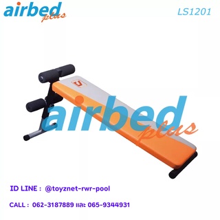 Airbedplus ม้านั่งซิท-อั้พ ออกกำลังกายกล้ามท้อง รุ่น LS1201