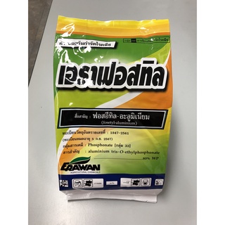 เอราฟอสทิล 1 กก. Fosethy ฟอสอีทิล อะลูมิเนียม ป้องกันกำจัดโรครา รากเน่า ราน้ำค้าง ใบร่วง เส้นดำ เน่าดำ ยอดเน่าผลิตใหม่