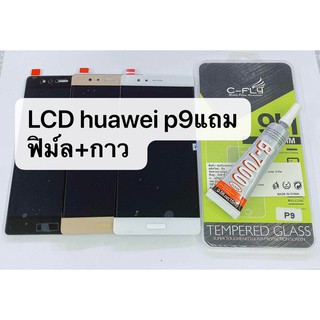 อะไหล่หน้าจอ จอ+ทัชสกรีน LCD Huawei P9 สินค้าพร้อมส่ง แถมกาว