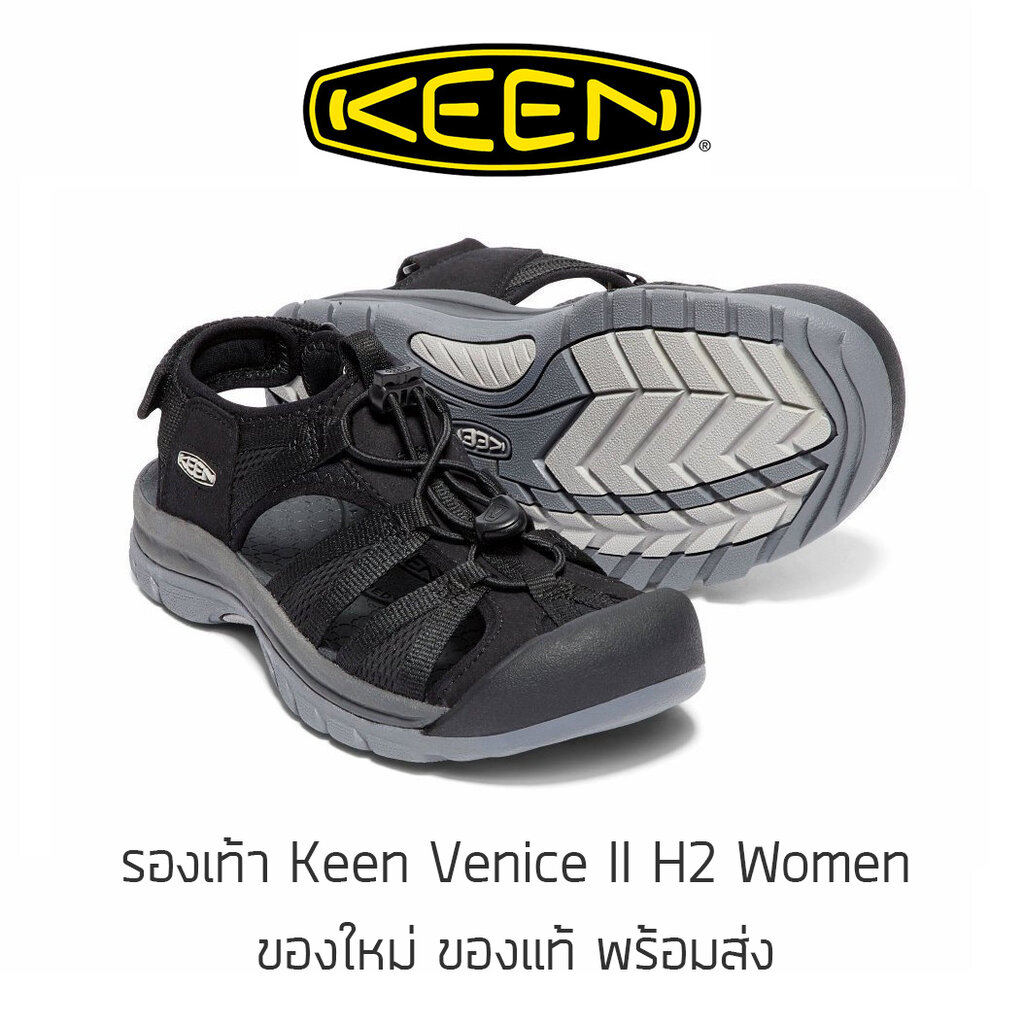 Keen venice ii new arrivals