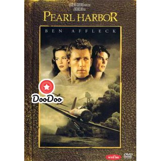 หนัง DVD PEARL HARBOR เพิร์ลฮาเบอร์