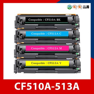 ตลับหมึก เทียบเท่า รุ่น HP CF510A,CF511A,CF512A,CF513A HP Laserjet M154 M180 M181