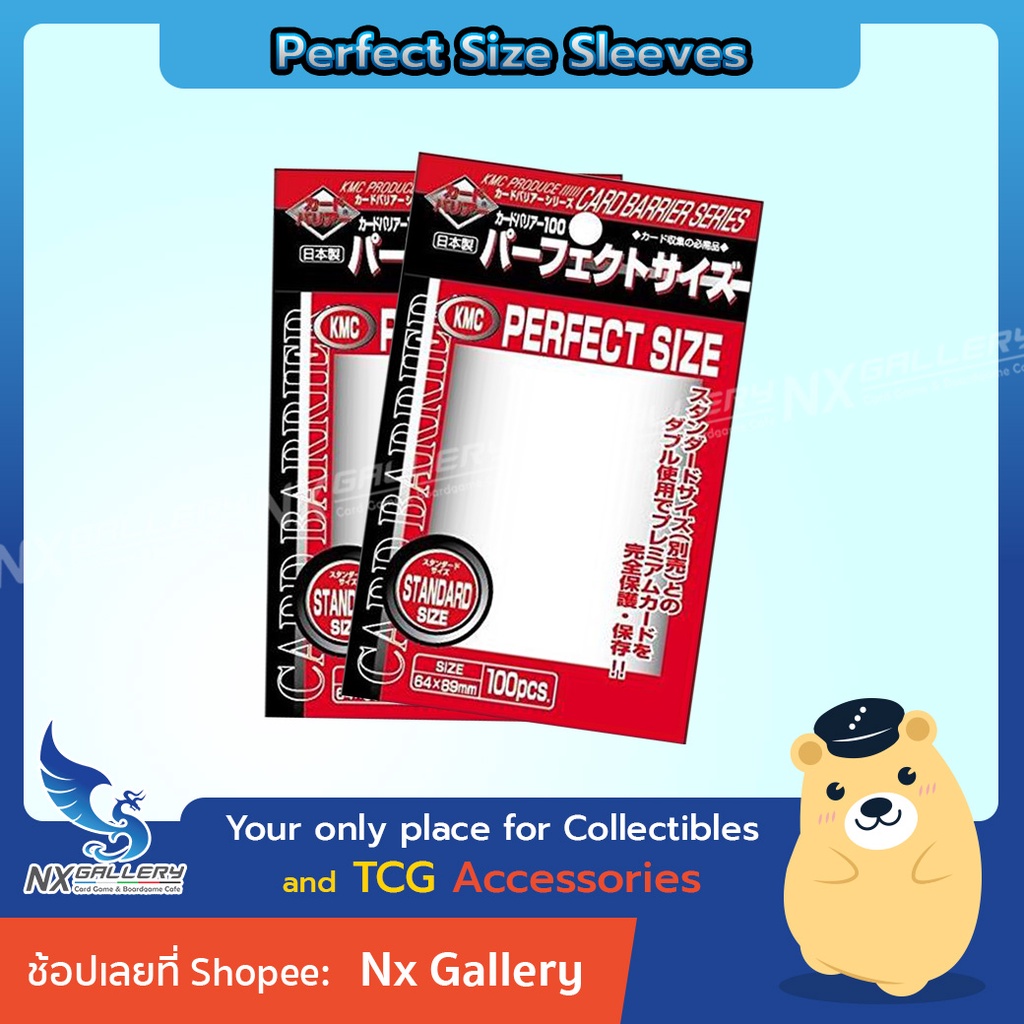 รูปภาพสินค้าแรกของPerfect Size Sleeves - ซองใส่การ์ดชั้นใน *ไม่ดูดโฮโลแกรม* (for Pokemon TCG / MTG / Card Game / Board Game)