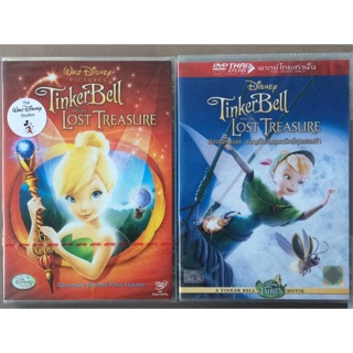 Tinker Bell And The Lost Treasure (DVD)/ทิงเกอร์เบลล์:ผจญภัยกับขุมทรัพย์สุดขอบฟ้า (แบบ 2 ภาษา หรือ แบบพากย์ไทยเท่านั้น)
